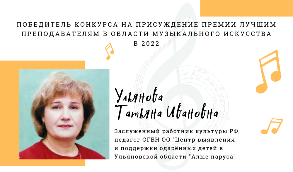 Поздравляем!