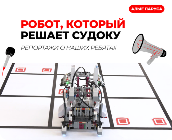 О наших обучающихся — в репортажах СМИ