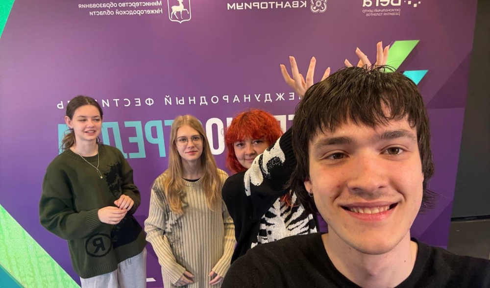 Четыре  кванторианских команды привезли победы в Ульяновск с  V юбилейной Технострелки 