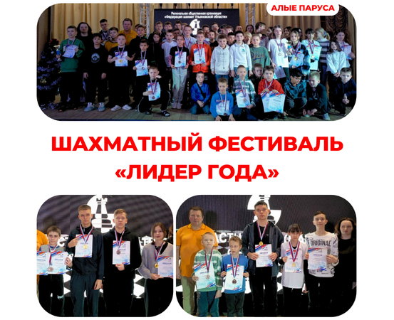 Шахматный бум