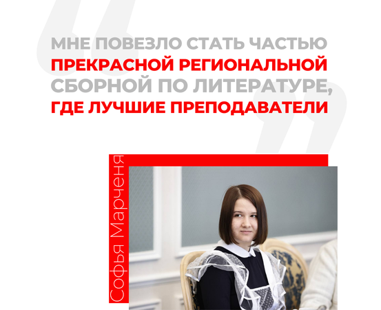 "Класс!"
