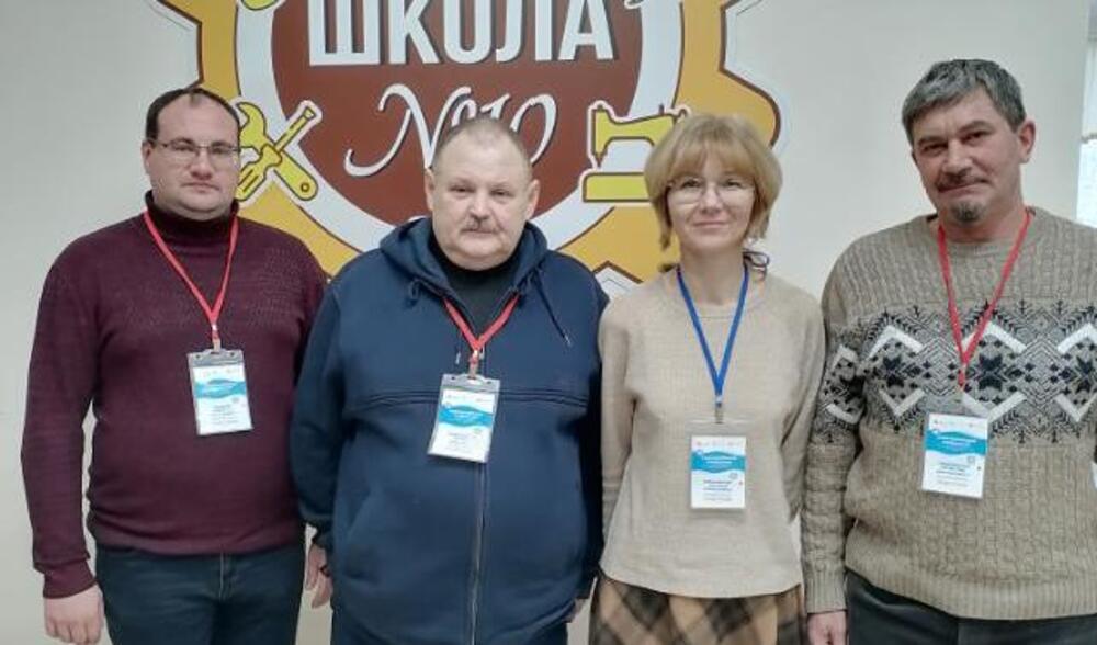 Всероссийское совещание по итогам проведения ВсОШ
