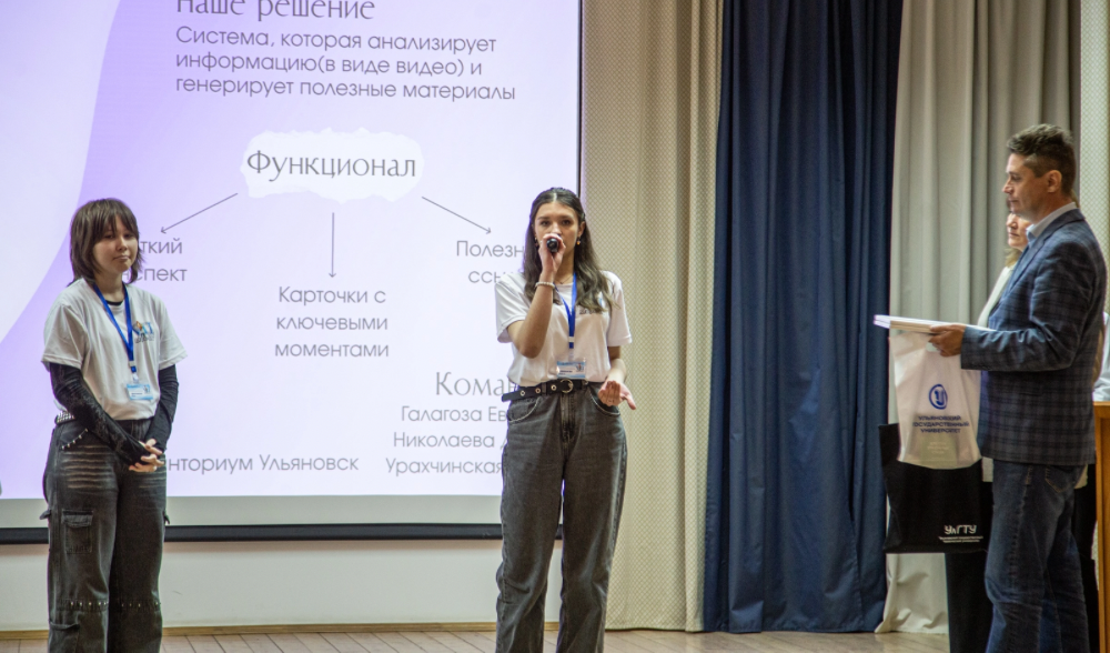 Кванторианцы - призеры научно-практической конференции «Марс-ИТ» 