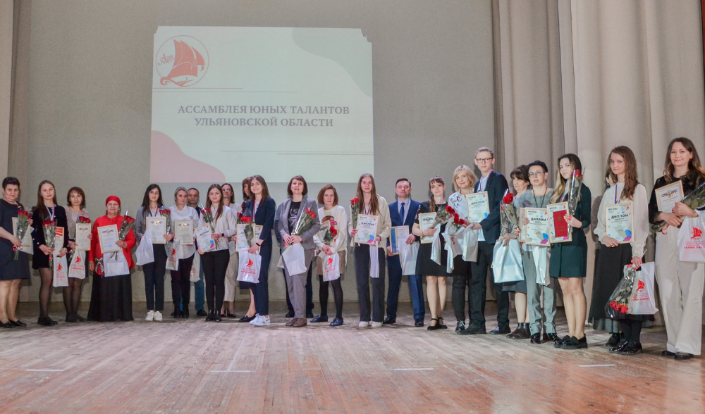 Ассамблея юных талантов 