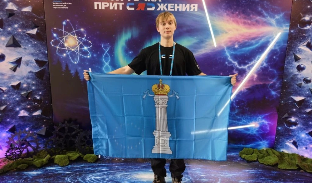 Диплом призёра ВсОШ по физике едет в Ульяновск
