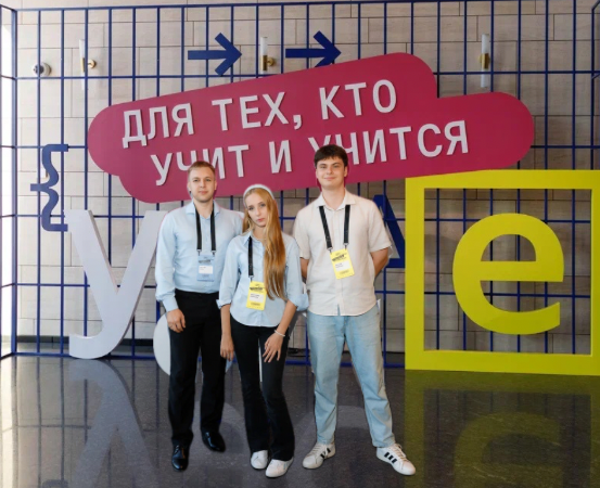 Кванторианцы приняли участие в конференции Yet Another Conference on Education 2026 (YaC/e 2026)