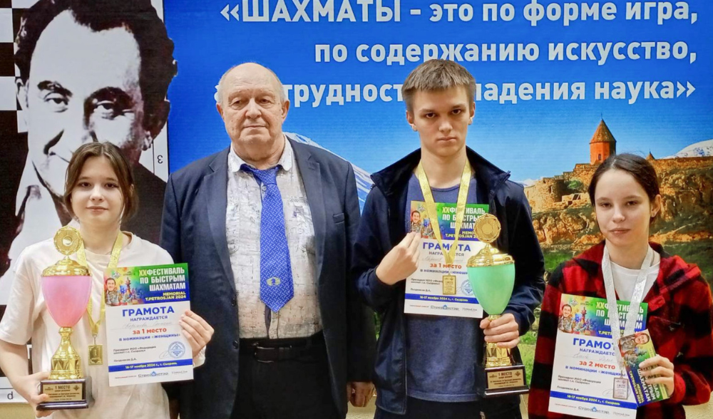 Фестиваль по быстрым шахматам
