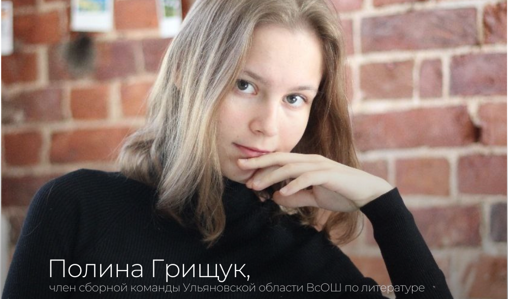 Победа в Межрегиональном писательском конкурсе