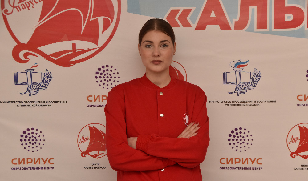 Участница заключительного этапа всероссийской олимпиады школьников по французскому языку