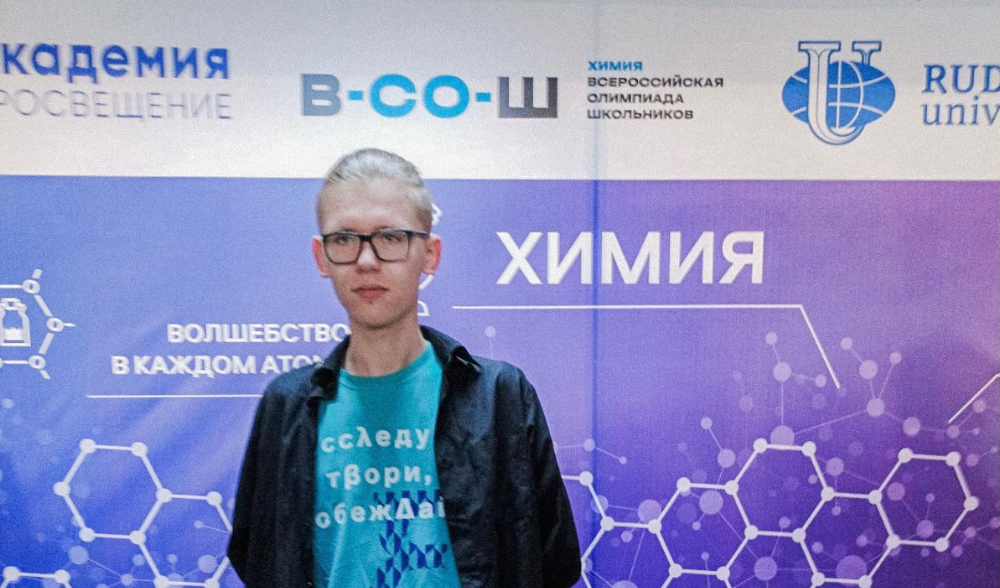 Олимпиада по химии