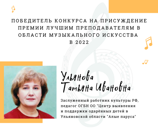 Поздравляем!