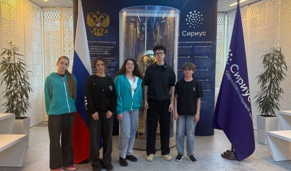 Всем пламенный привет из Сириуса!