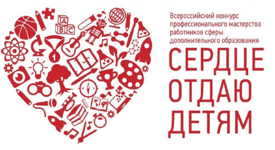 Поддержим нашего конкурсанта от региона Явтушенко Марину Сергеевну!