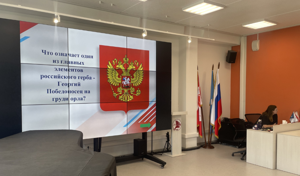 День России!