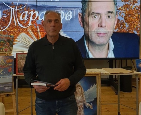 Встреча с Ильей Александровичем Тарановым. 