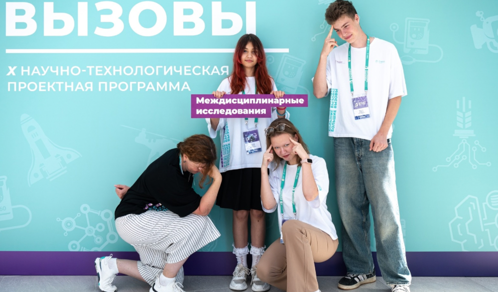 Юная кванторианка Арина Пыльчикова стала призером X Всероссийского конкурса научно-технологических проектов «Большие вызовы» в образовательном центре «Сириус» в Сочи.