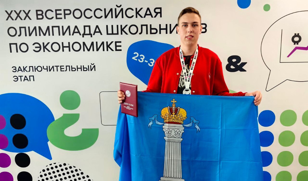 призёр заключительного этапа ВсОШ по экономике!