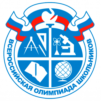 Логотип всероссийской олимпиады школьников