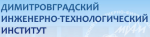 Логотип Димитровградского инженерно-технологического института – филиала Федерального государственного автономного образовательного учреждения высшего образования «Национальный исследовательский ядерный университет «МИФИ»